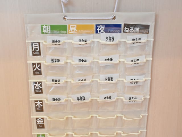 薬収納用品